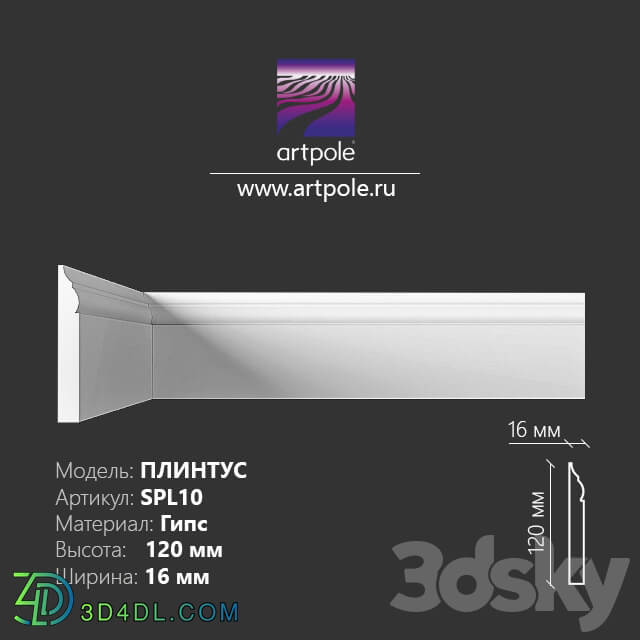 Decorative plaster - OM Plinth SPL10