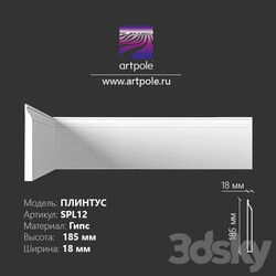 Decorative plaster - ОМ SPL12 