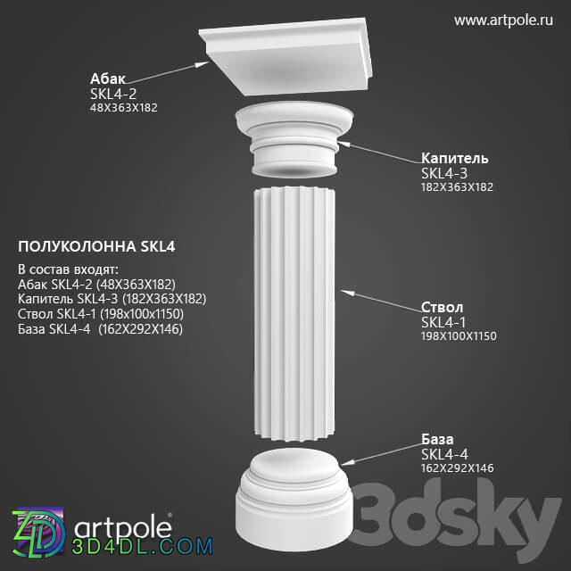Decorative plaster - OM Semi-column SKL4