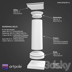 Decorative plaster - OM Column SKL13 