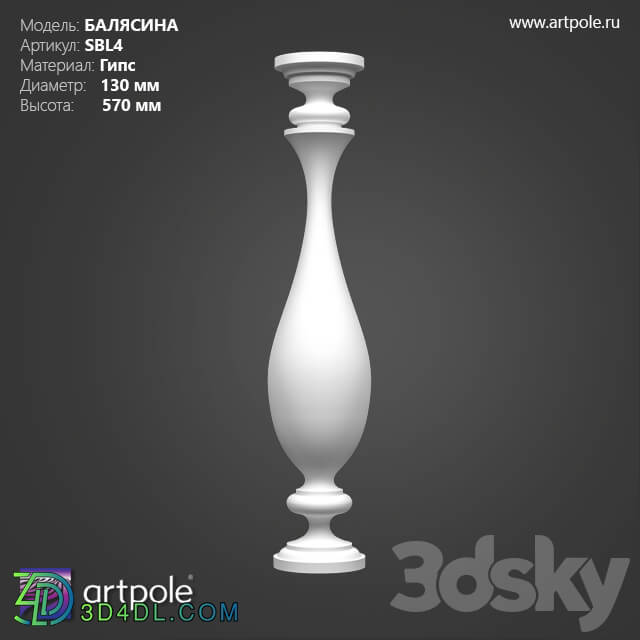 Decorative plaster - OM Baluster SBL4