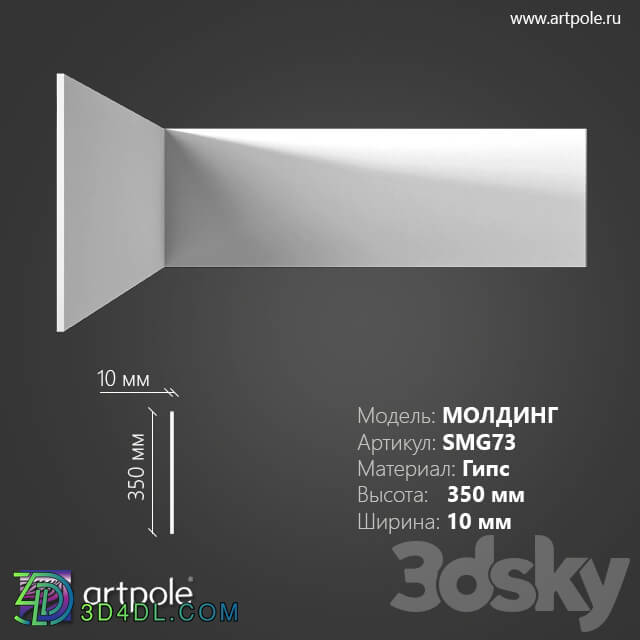 Decorative plaster - OM Molding SMG73