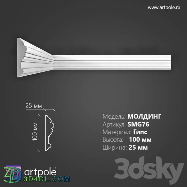 Decorative plaster - OM Molding SMG76