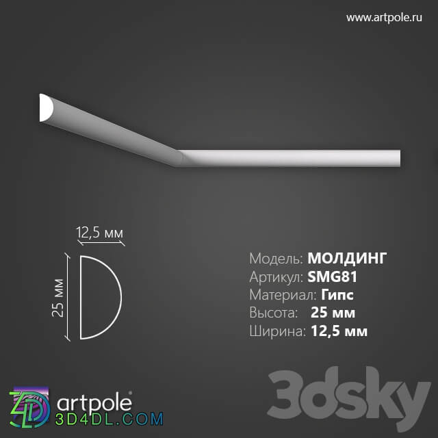 Decorative plaster - OM Molding SMG81