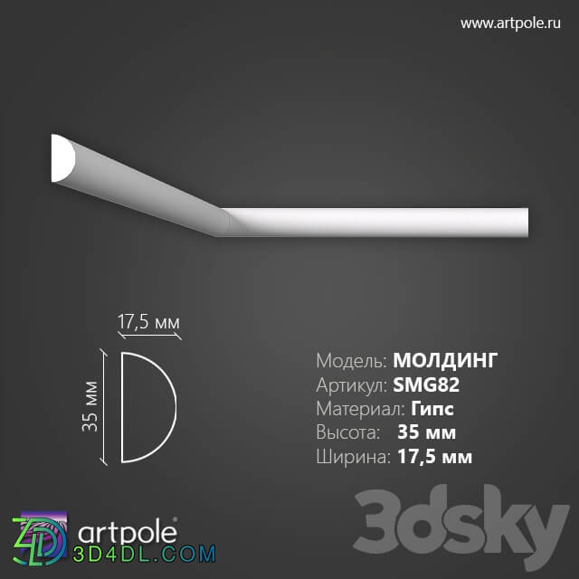 Decorative plaster - OM Molding SMG82