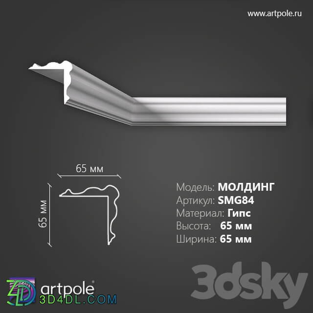 Decorative plaster - OM Molding SMG84