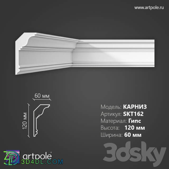 Decorative plaster - OM Smooth cornice SKT162