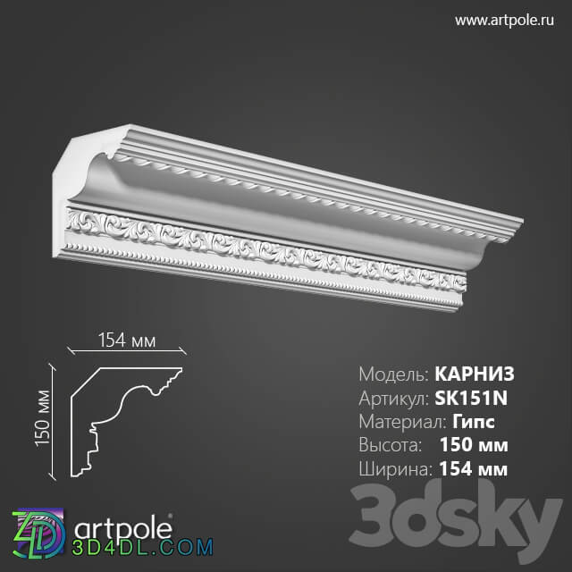 Decorative plaster - OM Ornamental cornice SK151N