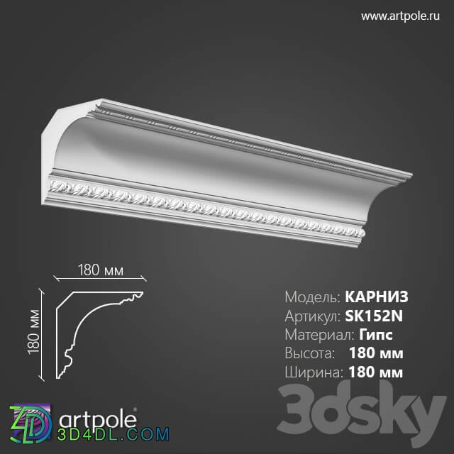 Decorative plaster - OM Ornamental cornice SK152N