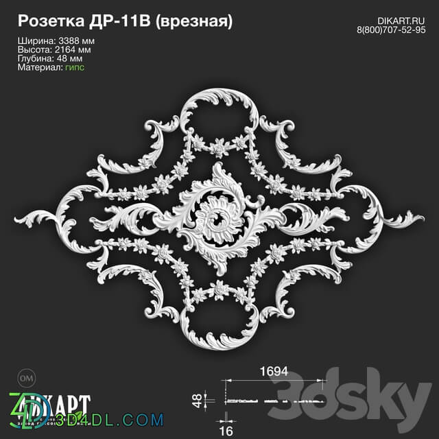 Decorative plaster - www.dikart.ru Dr-11V 3388x2164x48mm 22.8.2019