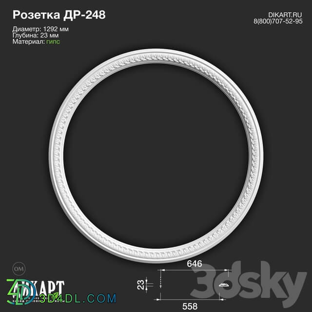 Decorative plaster - www.dikart.ru Dr-248 D1292x23mm 09_18_2019