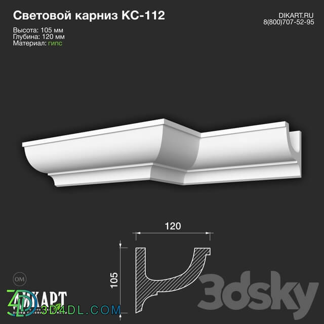 Decorative plaster - www.dikart.ru Кс-112 105Hx120mm 06_29_2020