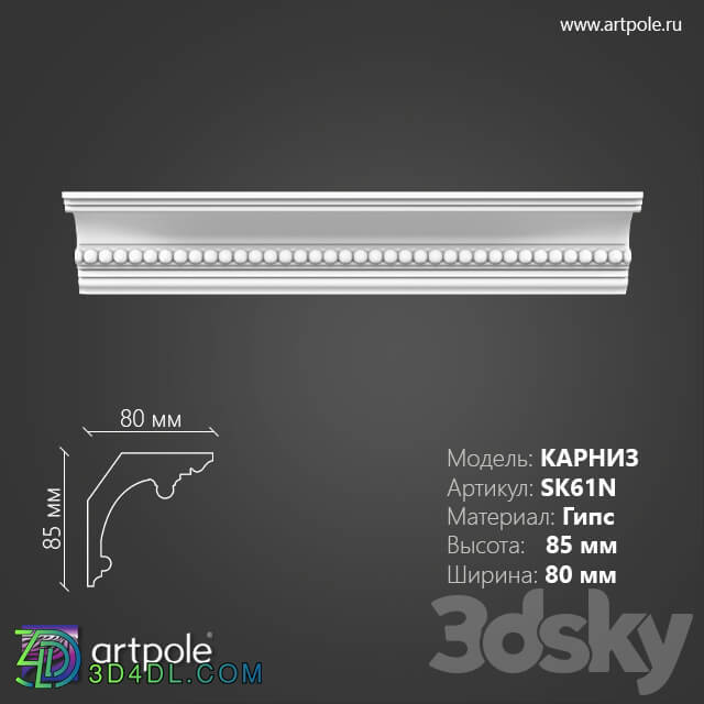 Decorative plaster - OM Ornamental cornice SK61N