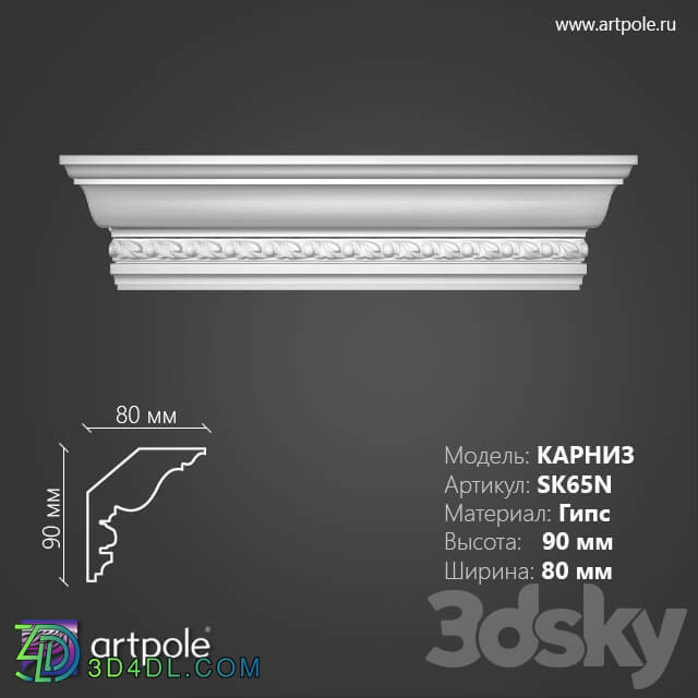 Decorative plaster - OM Ornamental cornice SK65N