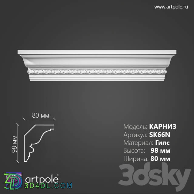 Decorative plaster - OM Ornamental cornice SK66N