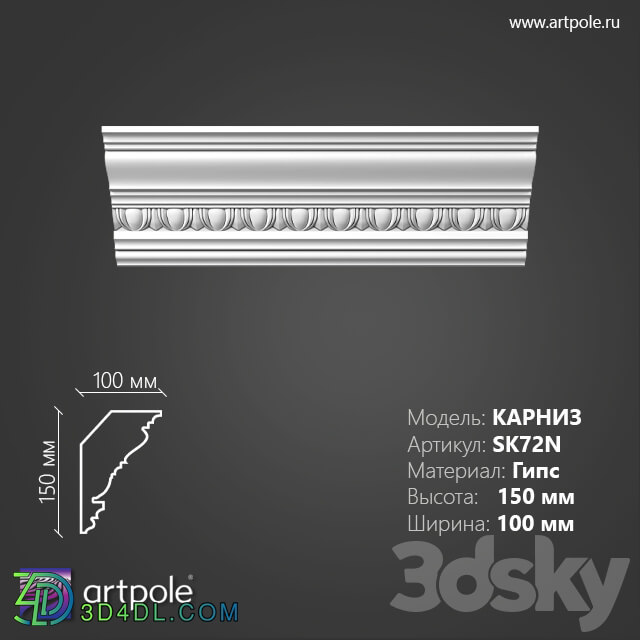 Decorative plaster - OM Ornamental cornice SK72N