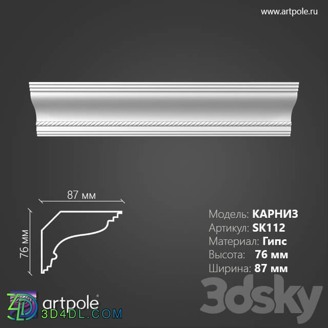 Decorative plaster - OM Ornamental cornice SK112