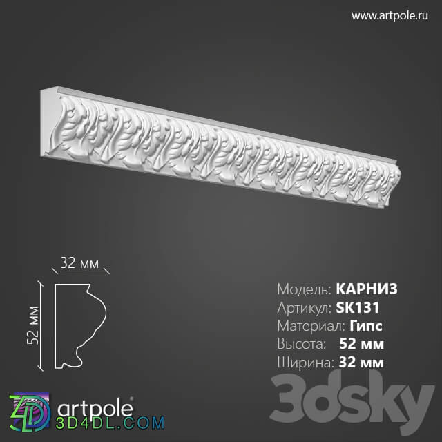 Decorative plaster - OM Ornamental cornice SK131