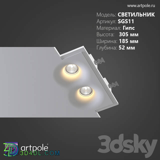 Decorative plaster - OM Gypsum lamp SGS11