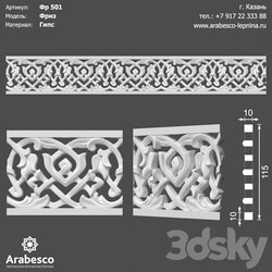Decorative plaster - Frieze 501 ОМ 