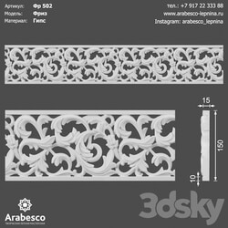 Decorative plaster - Frieze 502 ОМ _For refilling_ 