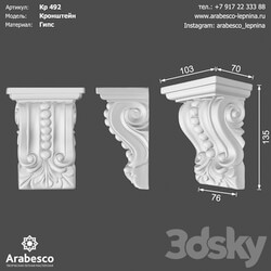 Decorative plaster - Bracket 492 ОМ 