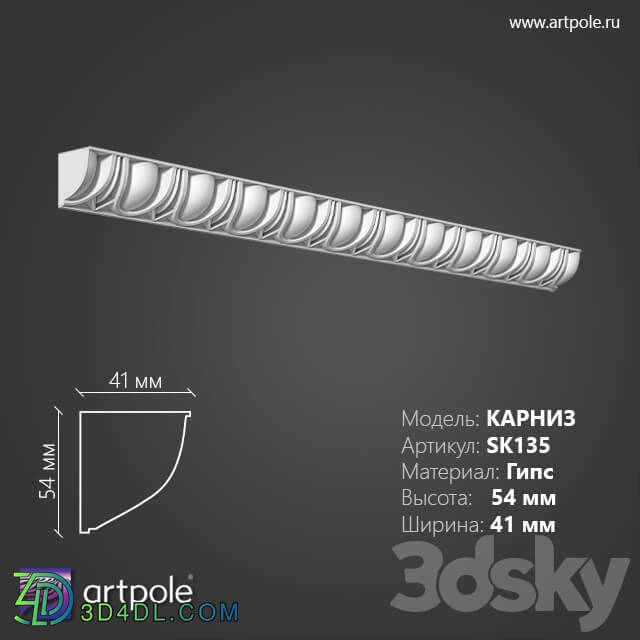 Decorative plaster - OM Ornamental cornice SK135