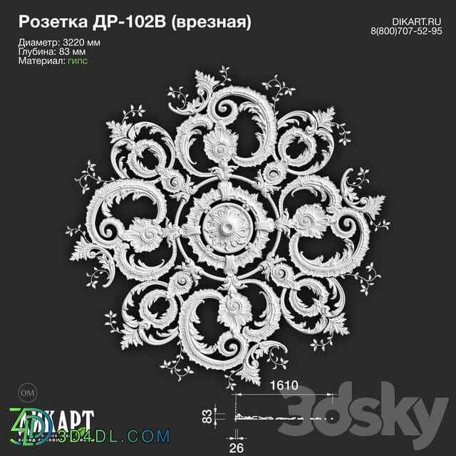 Decorative plaster - www.dikart.ru Dr-102V D3220x83mm 26.9.2019