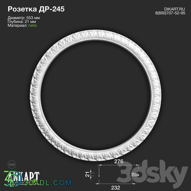 Decorative plaster - www.dikart.ru Dr-245 D553x21mm 25.7.2019