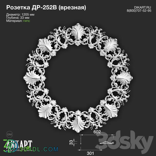 Decorative plaster - www.dikart.ru Dr-252V D1205x33mm 10_04_2019