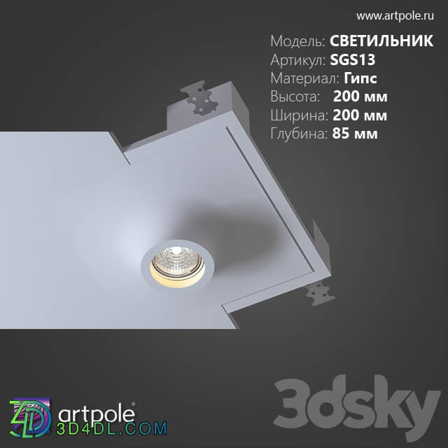 Spot light - OM Gypsum lamp SGS13