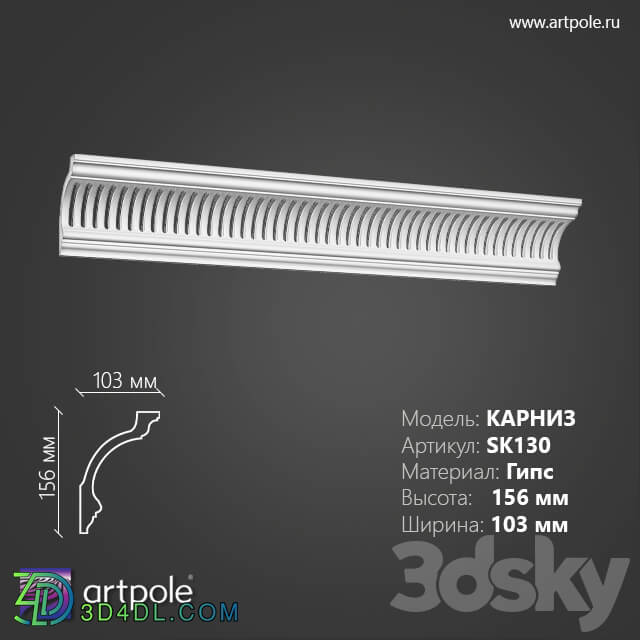 Decorative plaster - OM Ornamental cornice SK130