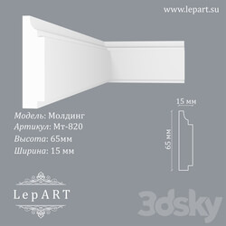 Lepart Molding Мт 820 ОМ 