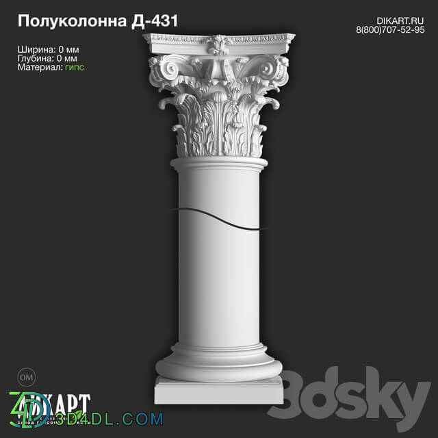 Decorative plaster - www.dikart.ru D-431 12_18_2019