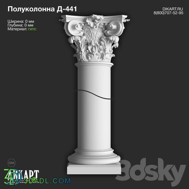 Decorative plaster - www.dikart.ru D-441 12_18_2019
