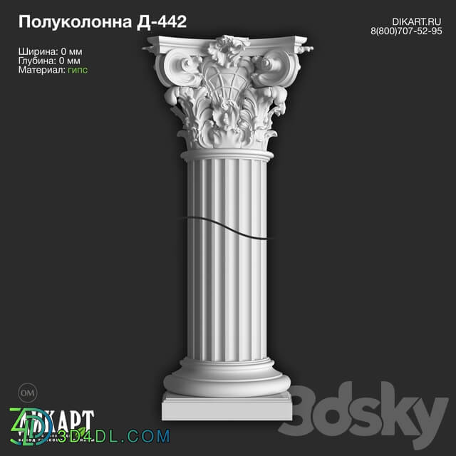Decorative plaster - D-442 12_18_2019
