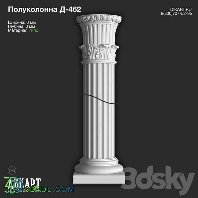 Decorative plaster - www.dikart.ru D-462 12_18_2019