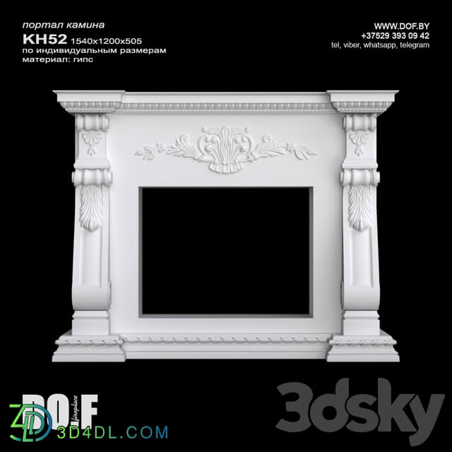 Fireplace - OM_KH52_1540_1200_505_DOF