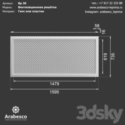Decorative plaster - Ventilation grill 30 ОМ 