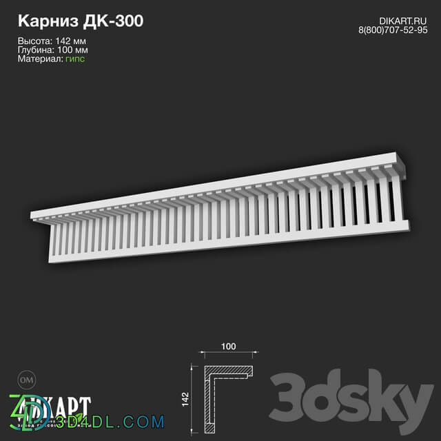 Decorative plaster - www.dikart.ru DK-300 142Hx100mm 07_28_2020