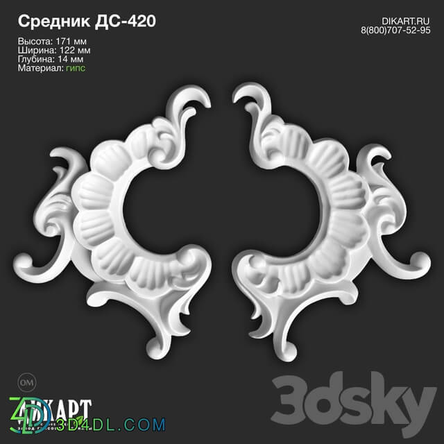 Decorative plaster - www.dikart.ru Ds-420 171x122x14mm 1.6.2020