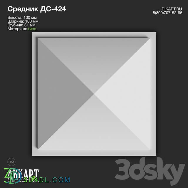Decorative plaster - www.dikart.ru Ds-424 100x100x31mm 25.5