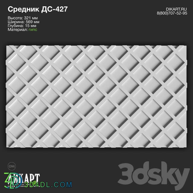 Decorative plaster - www.dikart.ru Ds-427 321x569x15mm 1.6.2020