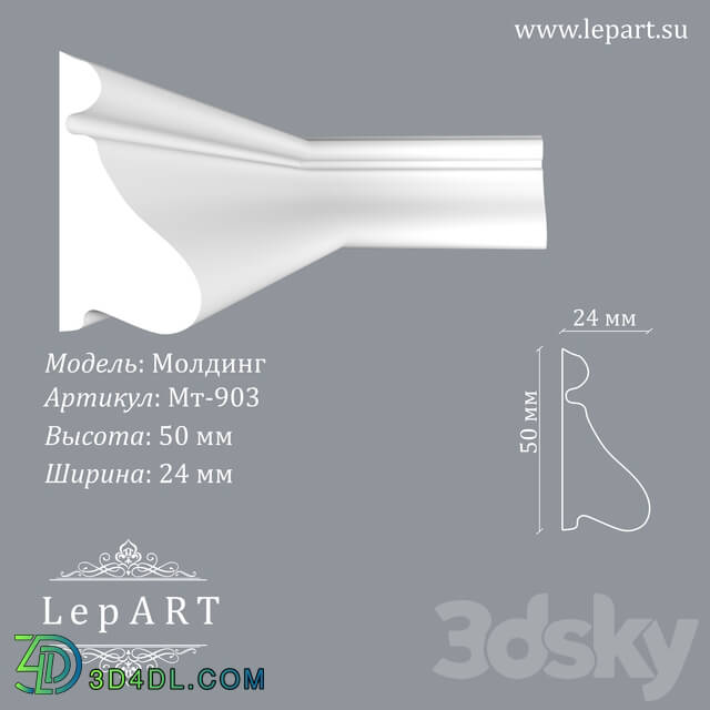 Decorative plaster - Lepart Molding MT-903 OM