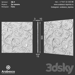 Decorative plaster - 3D panel 4 ОМ 