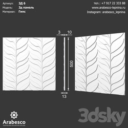 Decorative plaster - 3D panel 6 ОМ 