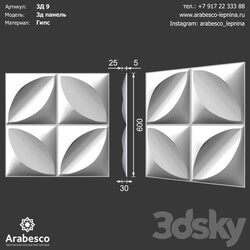 Decorative plaster - 3D panel 9 ОМ 