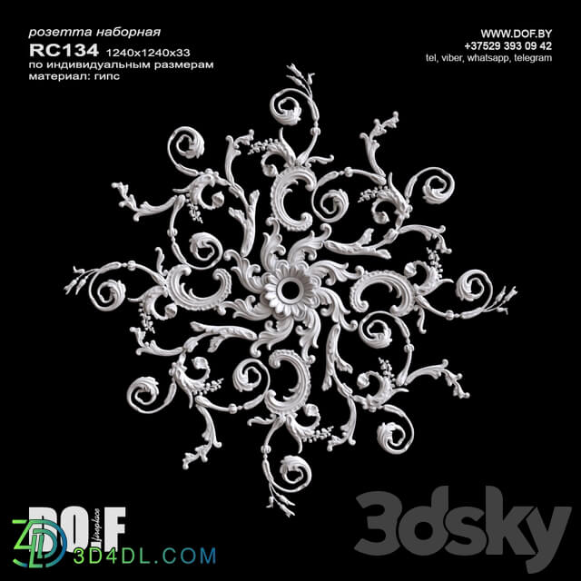 Decorative plaster - OM_RC134_1240_1240_33_DOF