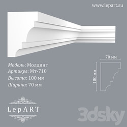 Lepart Molding Мт 710 ОМ 