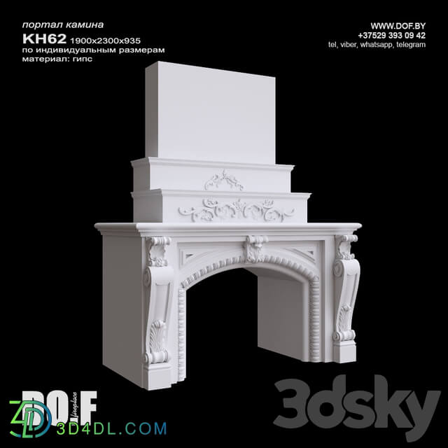 Fireplace - OM_KH62_1900_2300_935_DOF